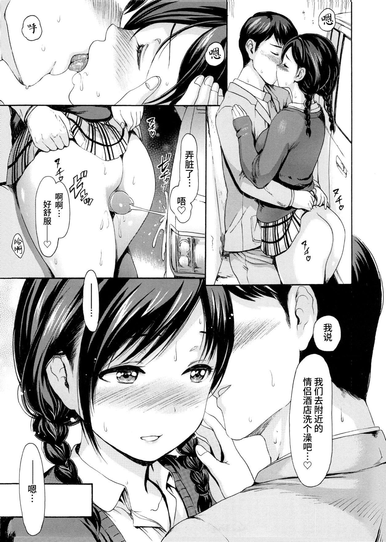 [いーむす・アキ]とろまんスタイル[无修正][いーむす・アキ]とろまんスタイル[无修正]