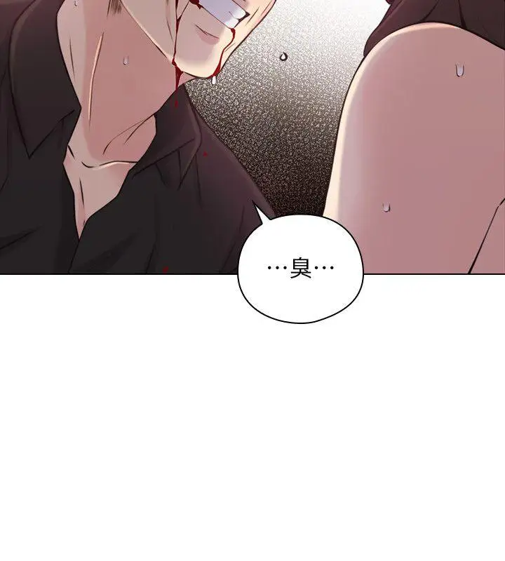 老师,好久不见最终话-最后的胜利者