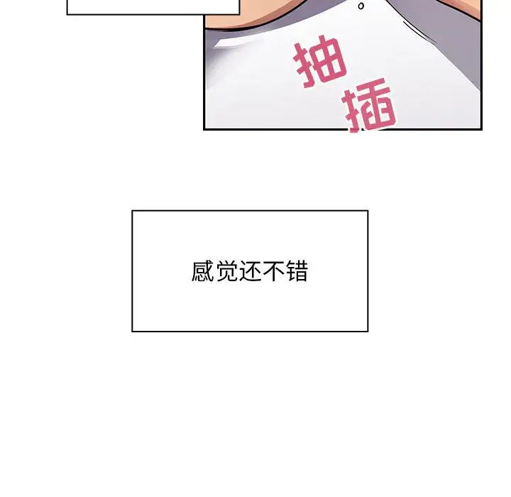罪与罚第7话