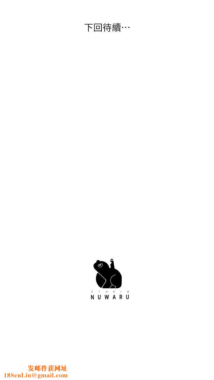 幸福督市第66话-将蕙瑜抛到九霄云外