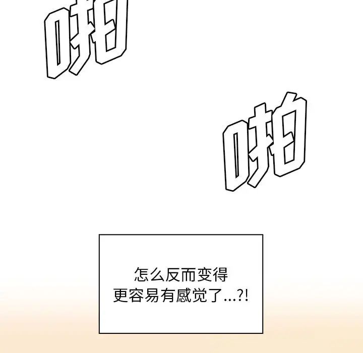 罪与罚第7话