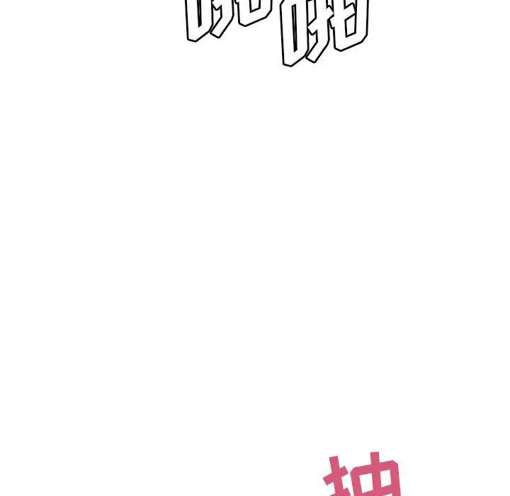 罪与罚第7话