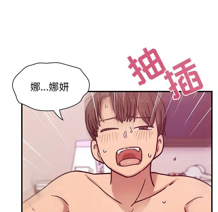 罪与罚第7话