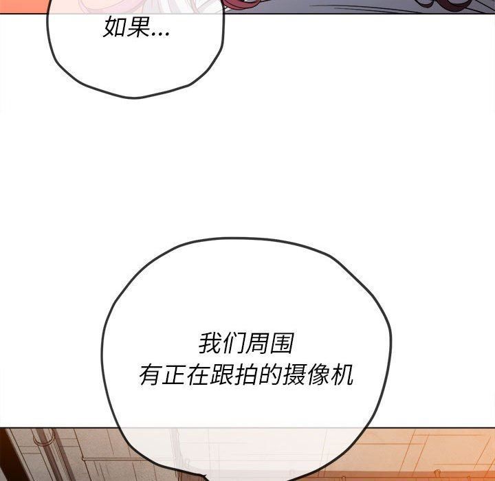 难缠小恶女第122话