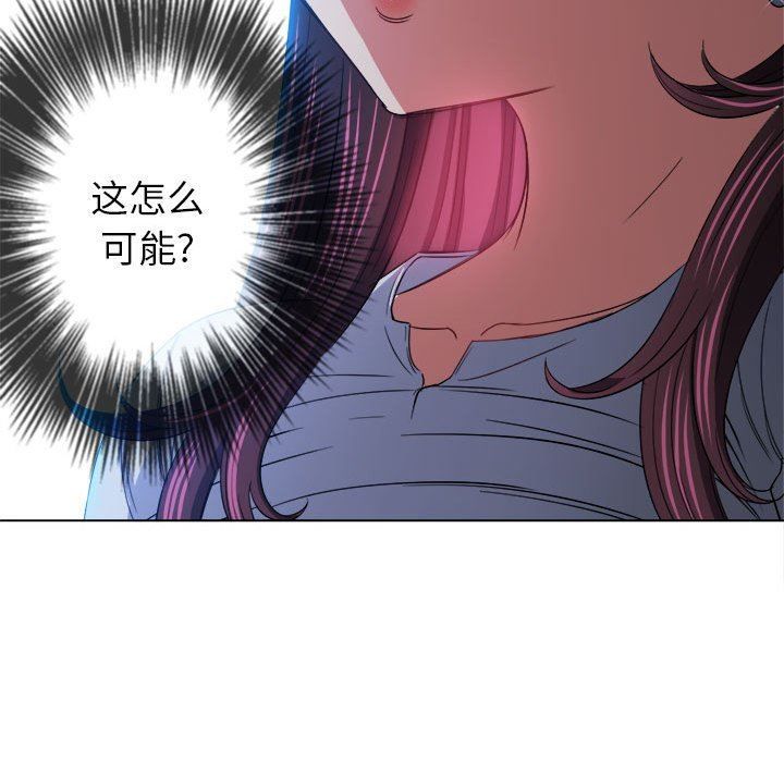 难缠小恶女第122话