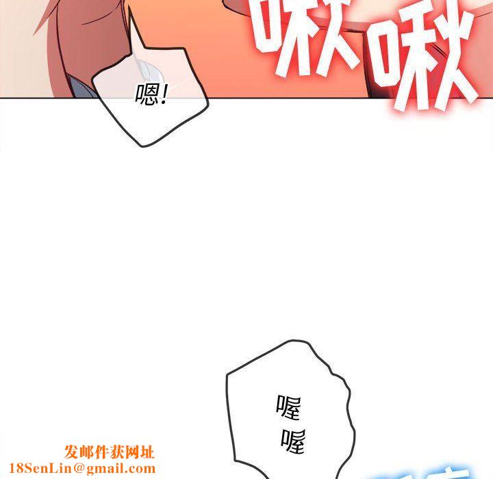 难缠小恶女第122话