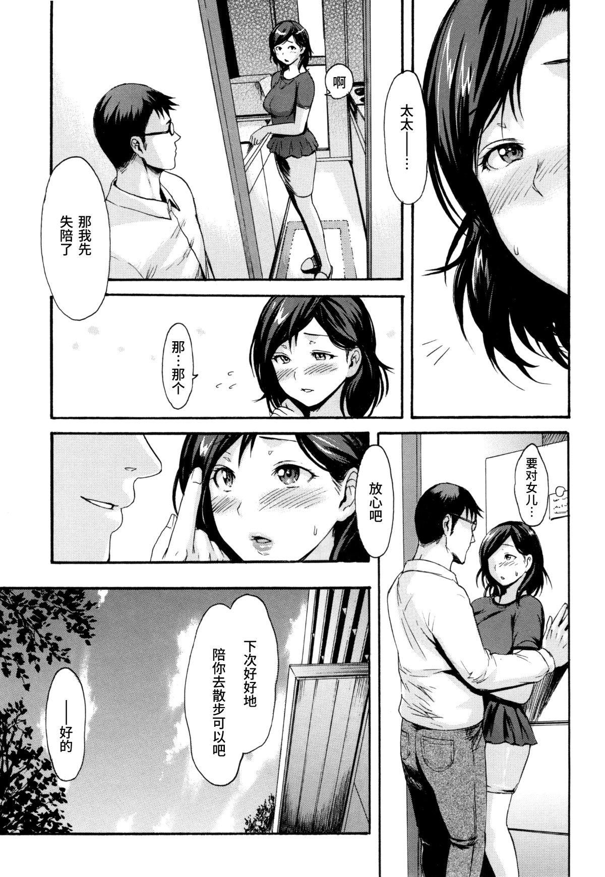 [いーむす・アキ]とろまんスタイル[无修正][いーむす・アキ]とろまんスタイル[无修正]