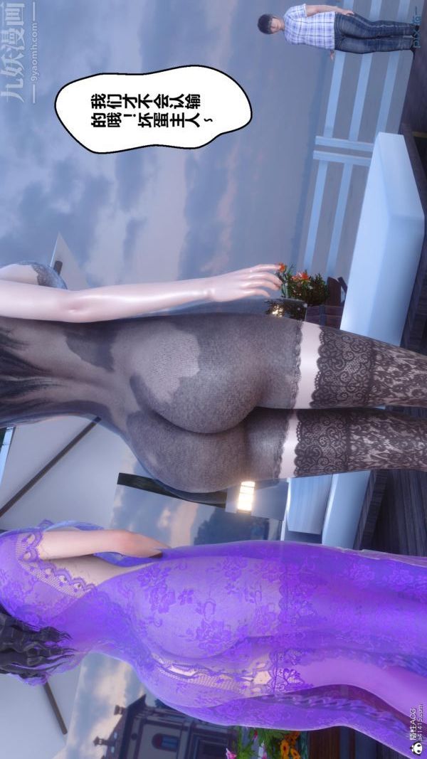 [3D]秘密第23章-04话