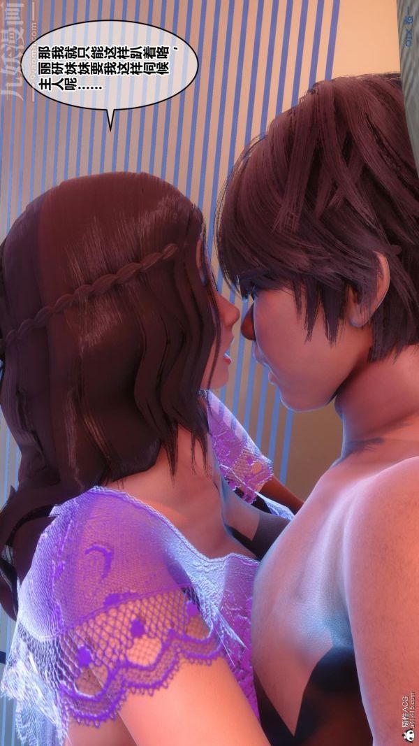 [3D]秘密第23章-04话