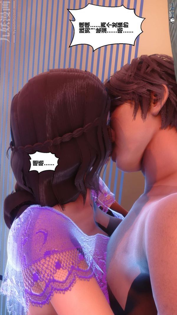 [3D]秘密第23章-04话