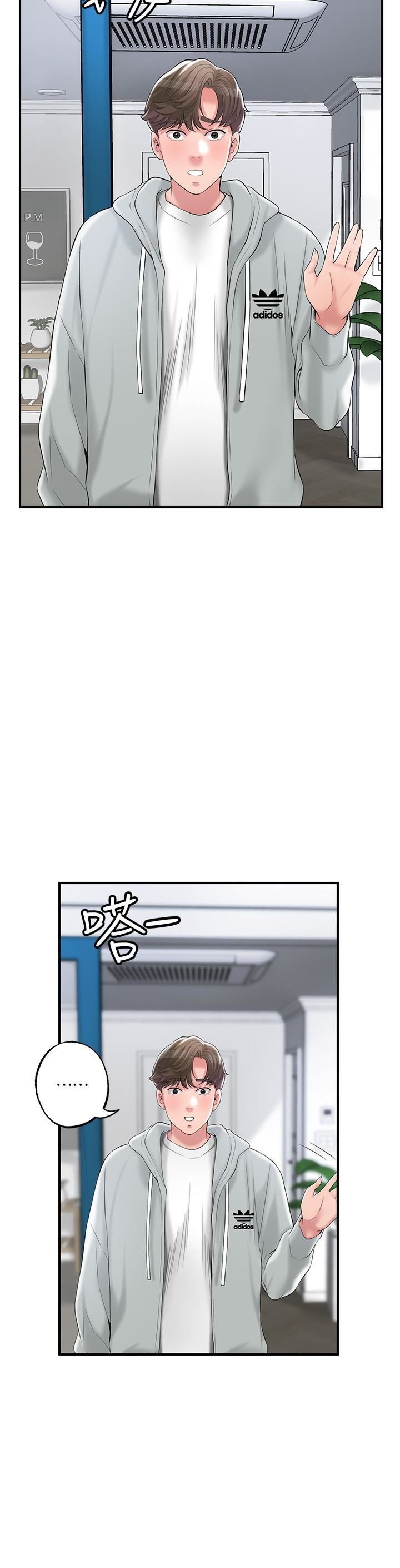 幸福督市第70话-勐喷水的绝顶高潮