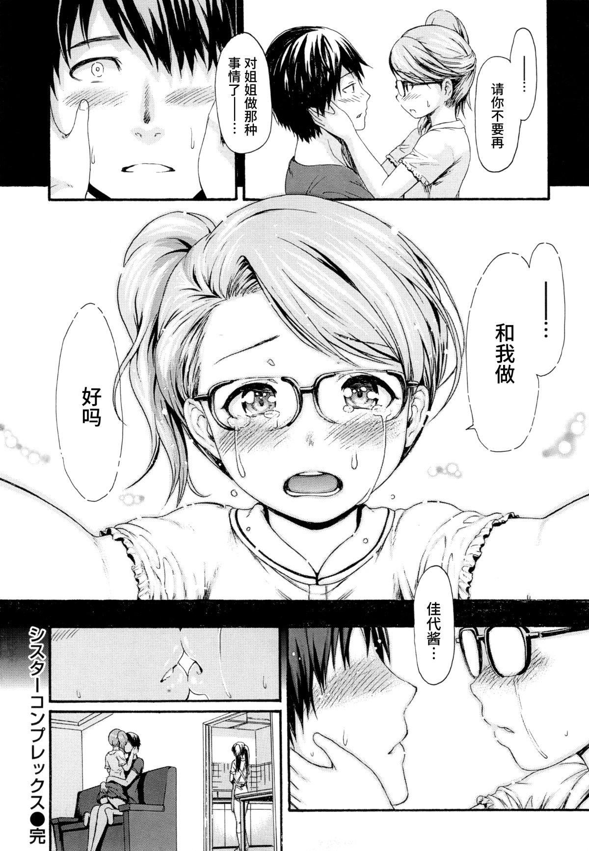 [いーむす・アキ]とろまんスタイル[无修正][いーむす・アキ]とろまんスタイル[无修正]