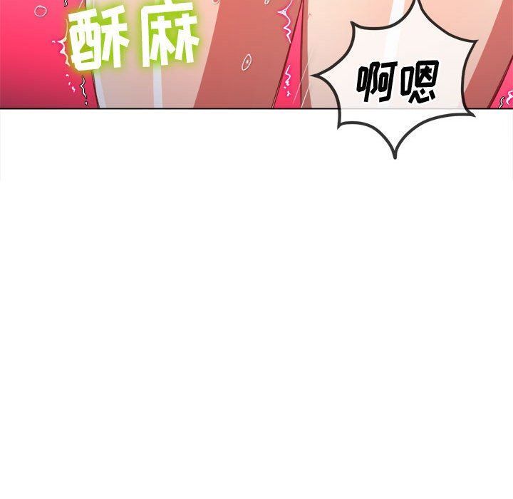 难缠小恶女第122话
