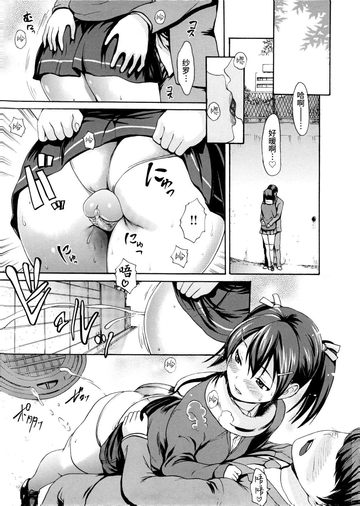 [いーむす・アキ]とろまんスタイル[无修正][いーむす・アキ]とろまんスタイル[无修正]