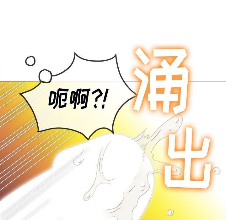 难缠小恶女第122话