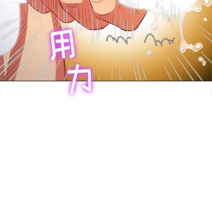 难缠小恶女第122话