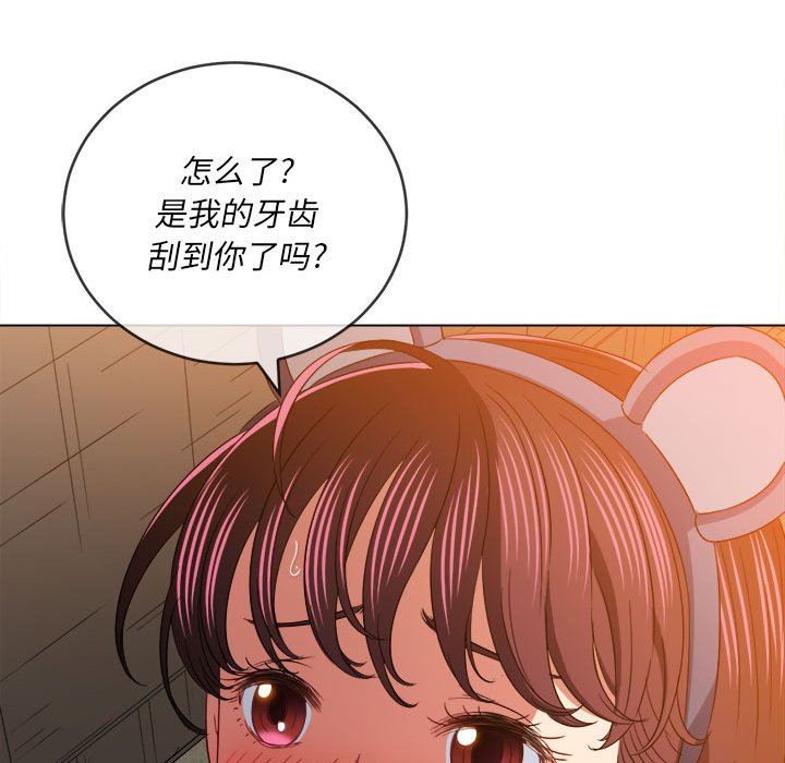 难缠小恶女第123话
