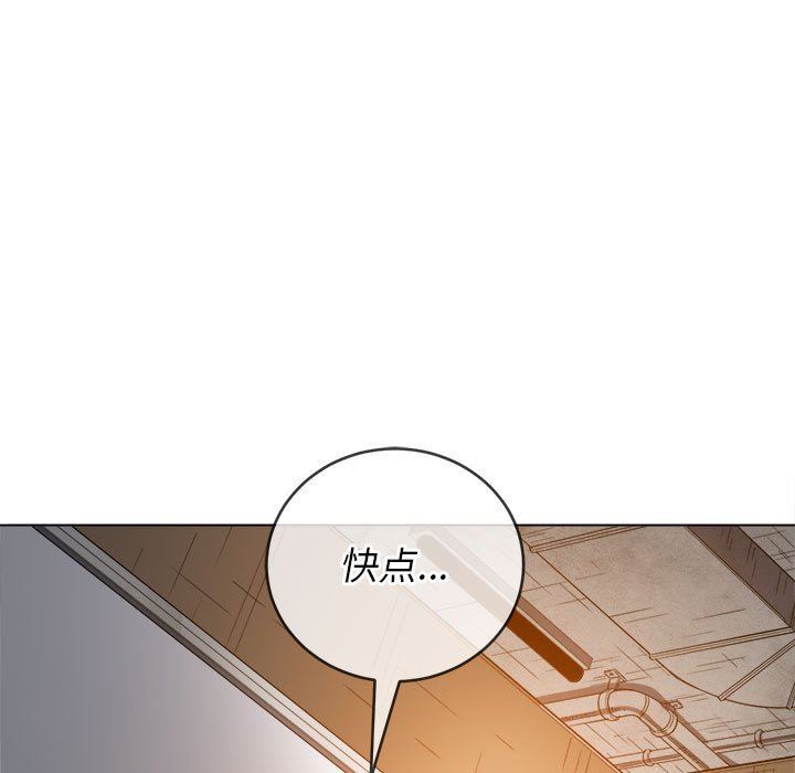难缠小恶女第123话