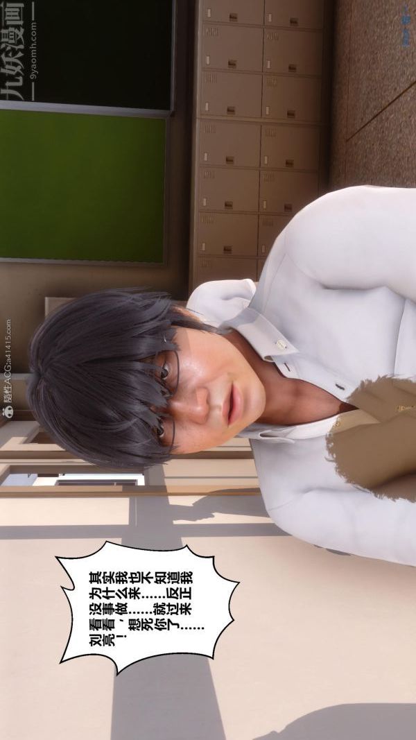 [3D]秘密第24章-01话