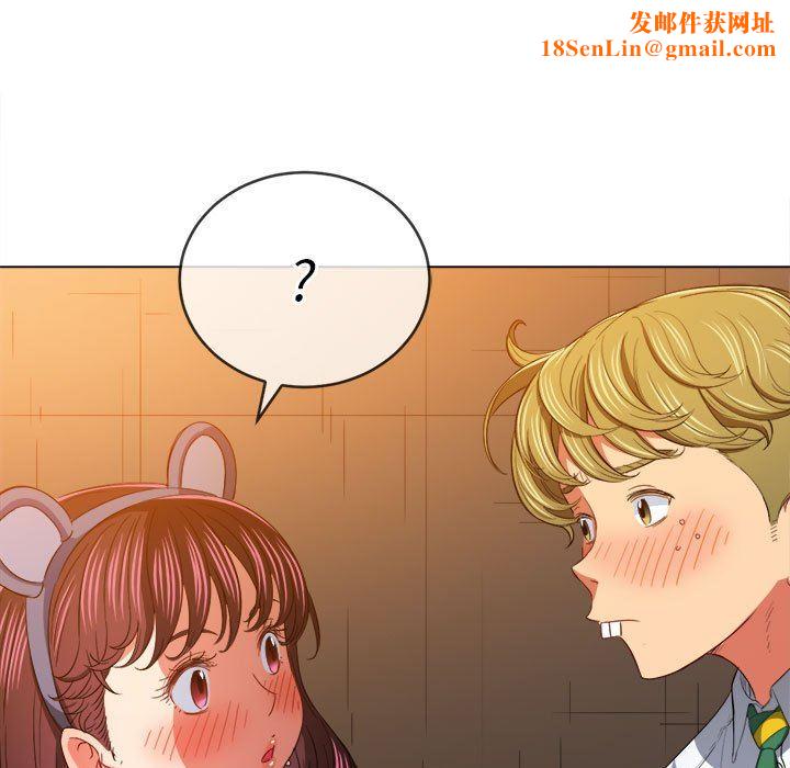 难缠小恶女第123话