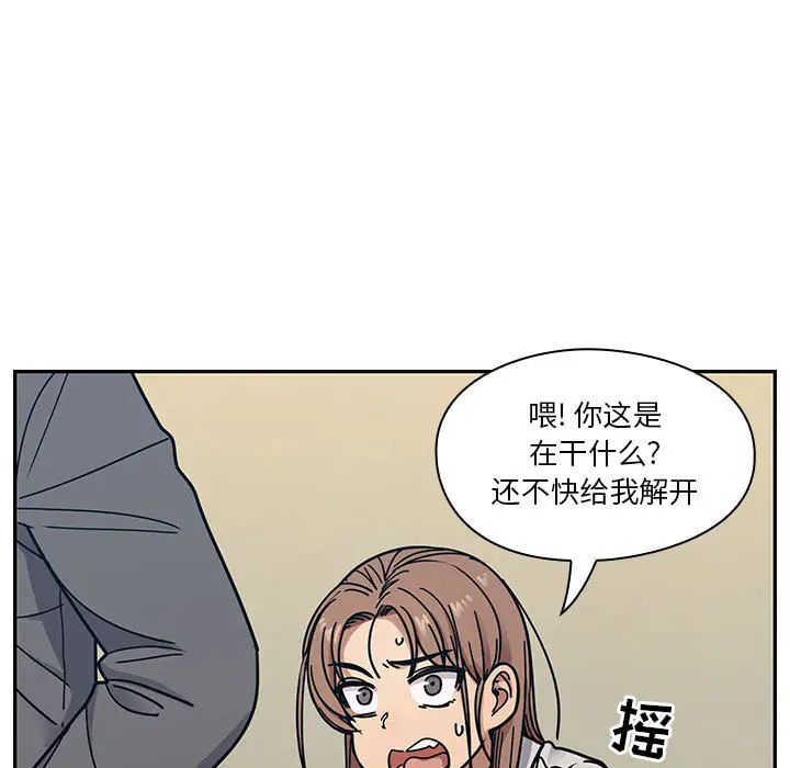 罪与罚第10话