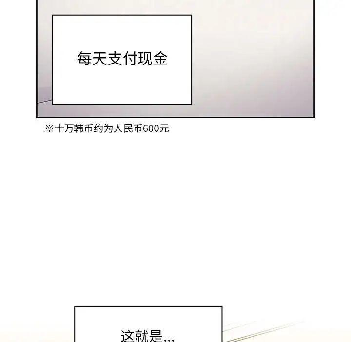 罪与罚第10话