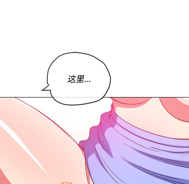 难缠小恶女第123话