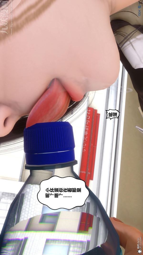 [3D]秘密第24章-01话