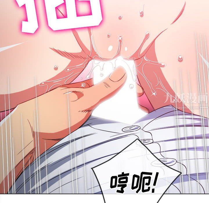 难缠小恶女第123话