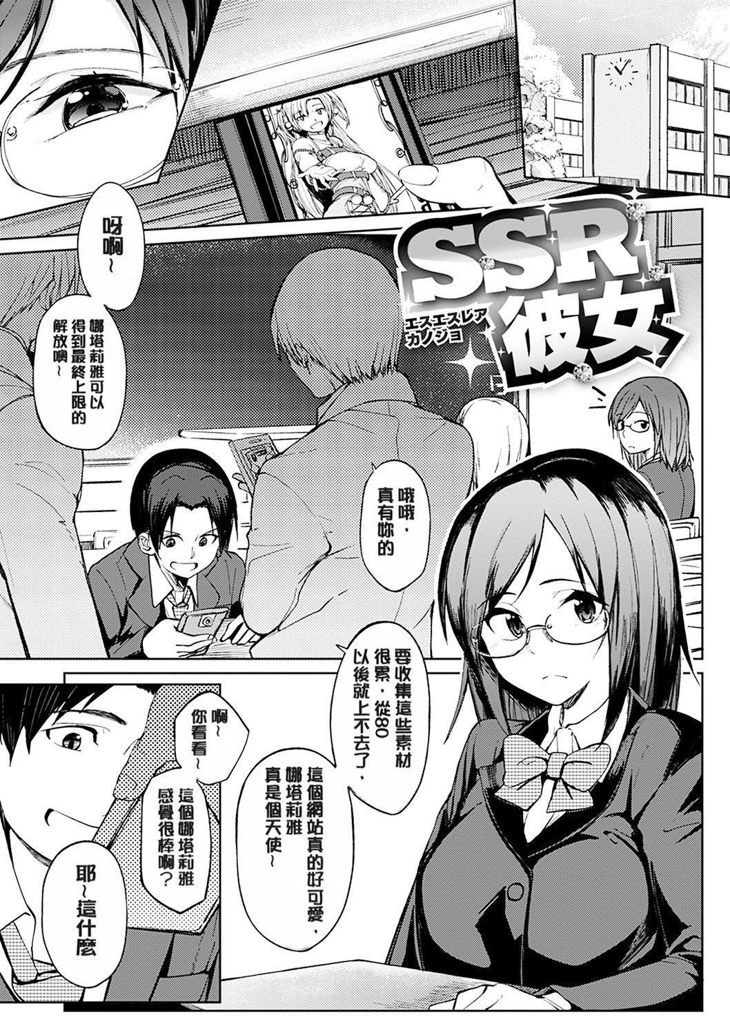 [虎助遙人]しあわせっくす很幸福的性愛[無修正][虎助遙人]しあわせっくす很幸福的性愛[無修正]