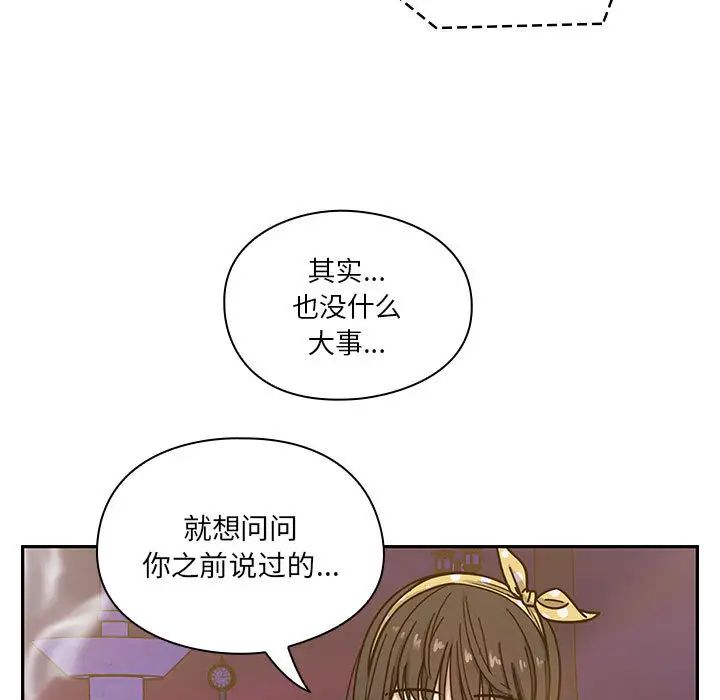 罪与罚第10话