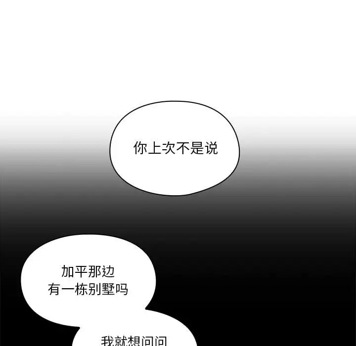 罪与罚第10话