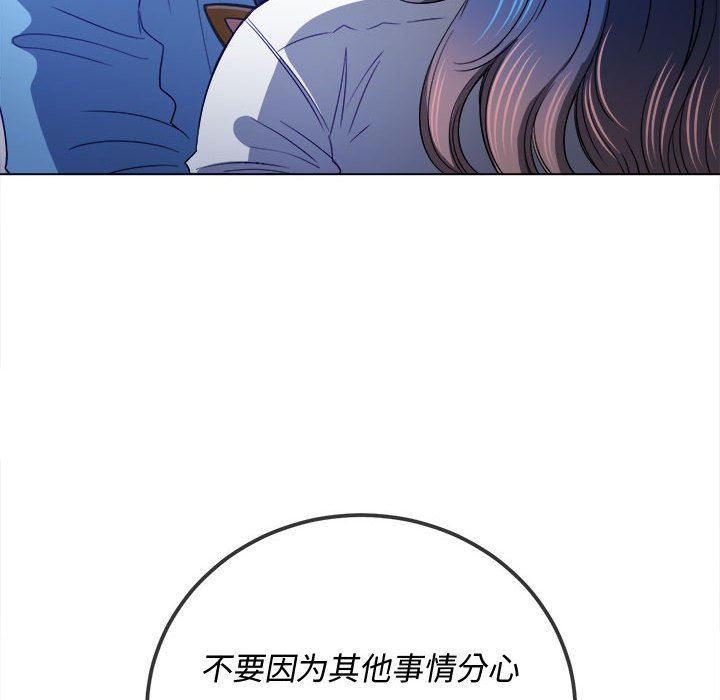 难缠小恶女第123话