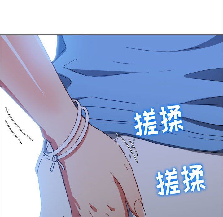 难缠小恶女第123话
