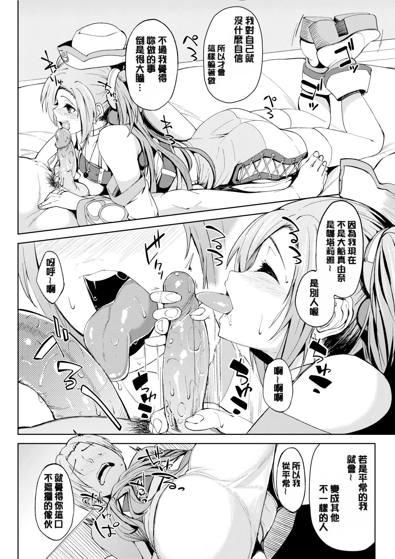 [虎助遥人]しあわせっくす很幸福的性爱[无修正][虎助遥人]しあわせっくす很幸福的性爱[无修正]