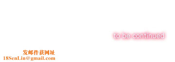 难缠小恶女第123话