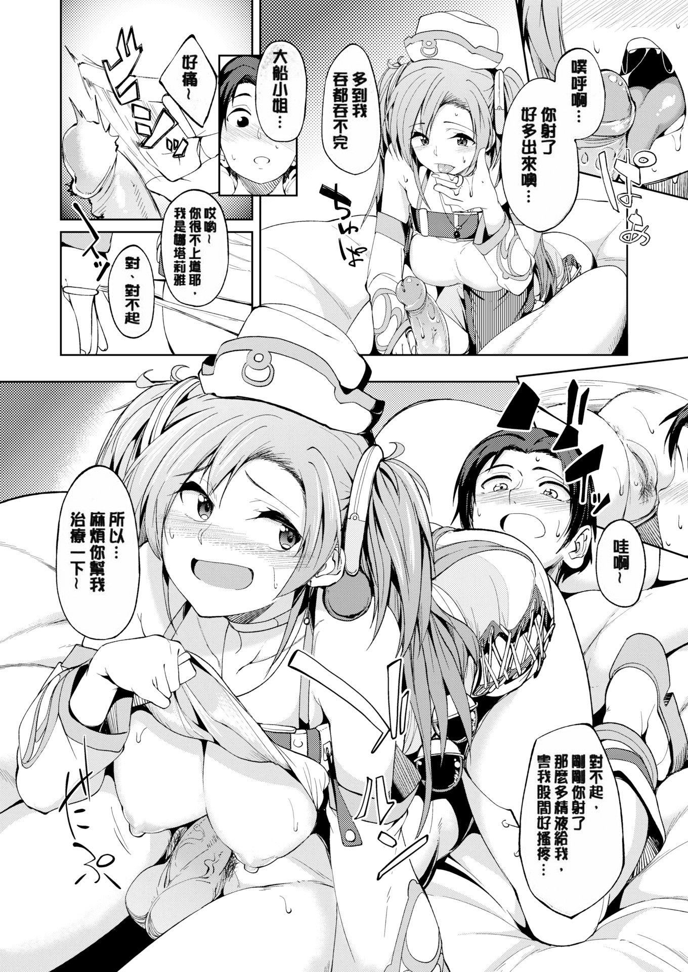 [虎助遥人]しあわせっくす很幸福的性爱[无修正][虎助遥人]しあわせっくす很幸福的性爱[无修正]