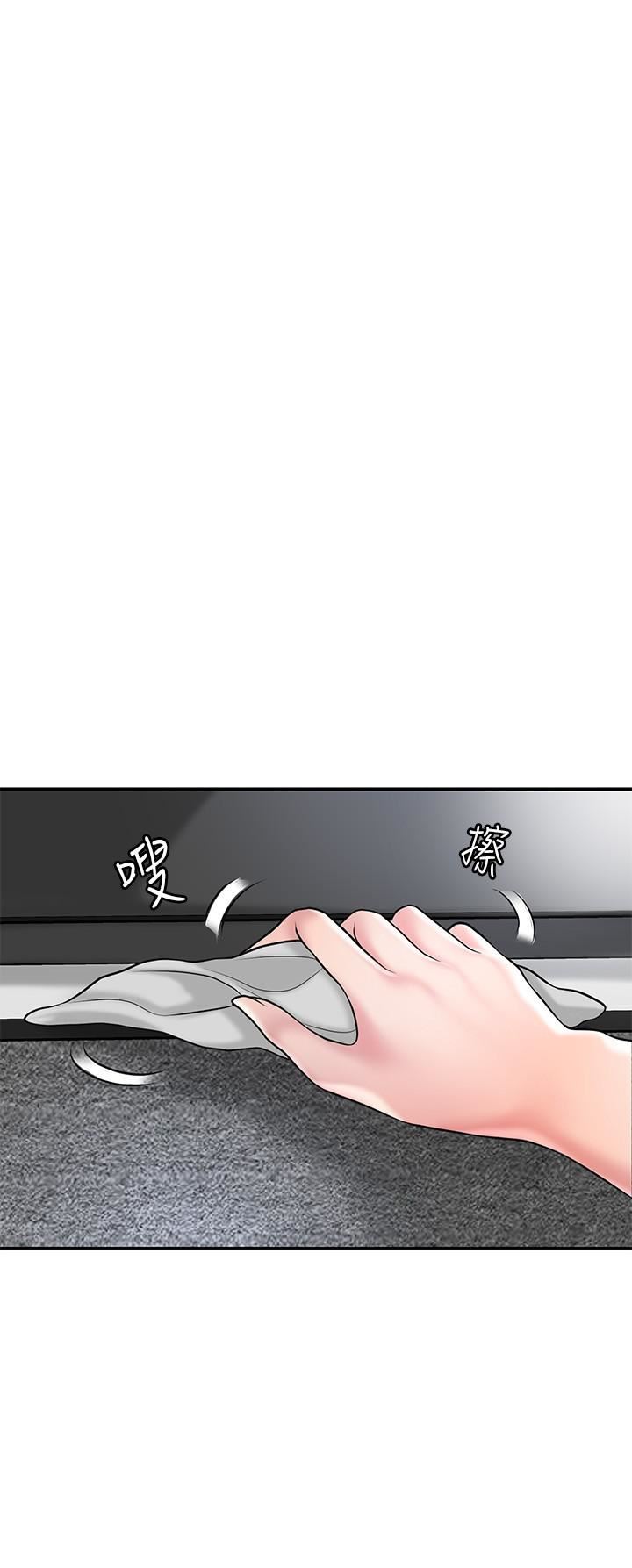 幸福督市第76话-和性感女仆的床上游戏