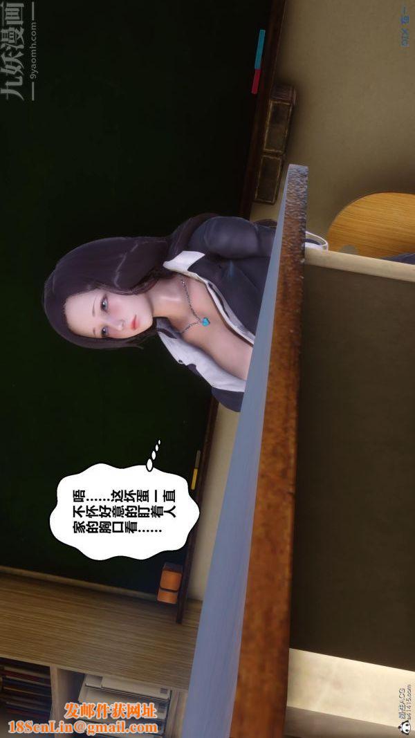 [3D]秘密第24章-02话