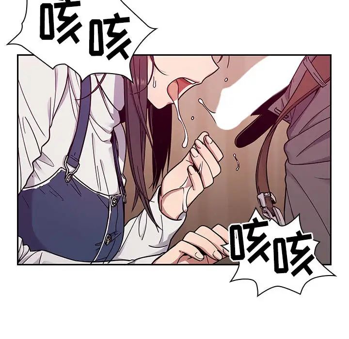 罪与罚第11话