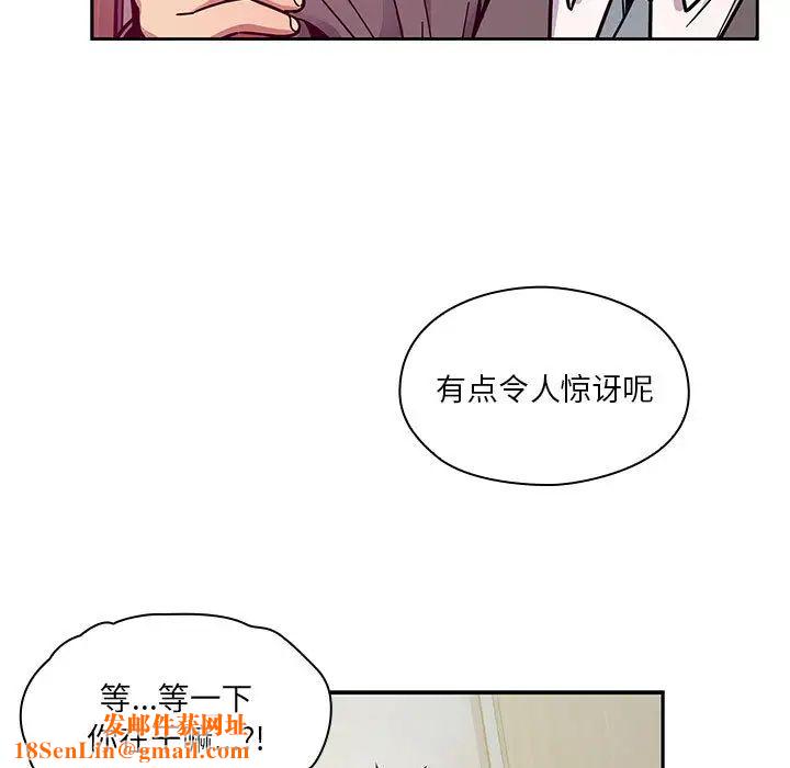 罪与罚第11话