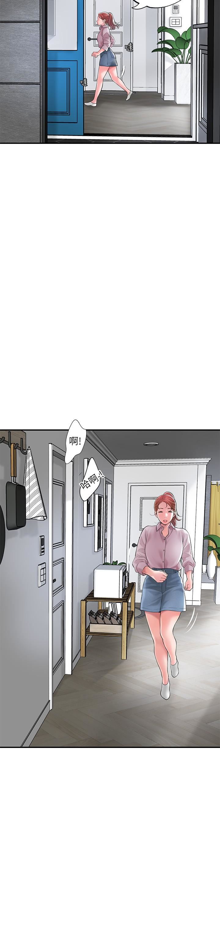 幸福督市第77话-女婿房中的陌生女子呻吟