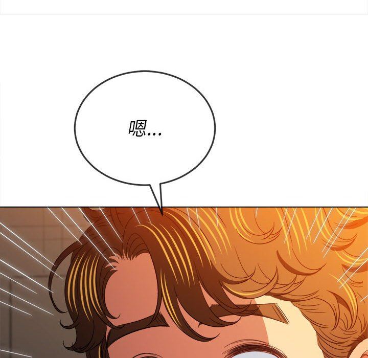 难缠小恶女第124话