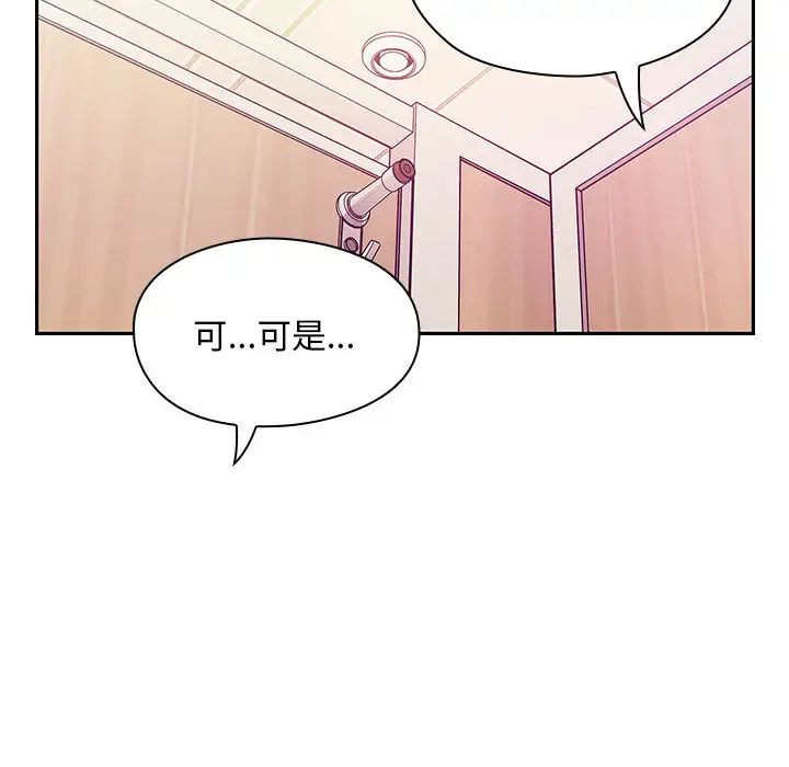 罪与罚第11话