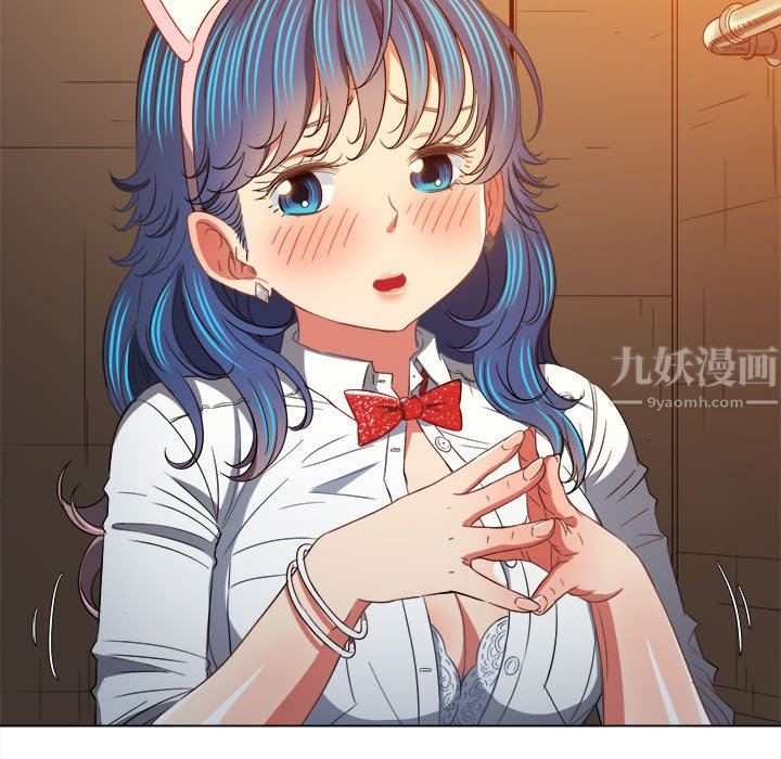 难缠小恶女第124话