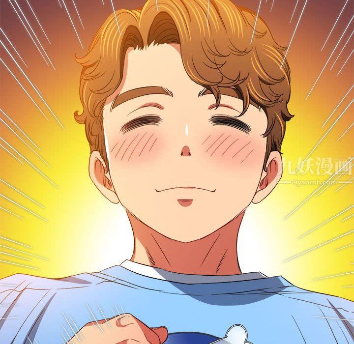 难缠小恶女第124话