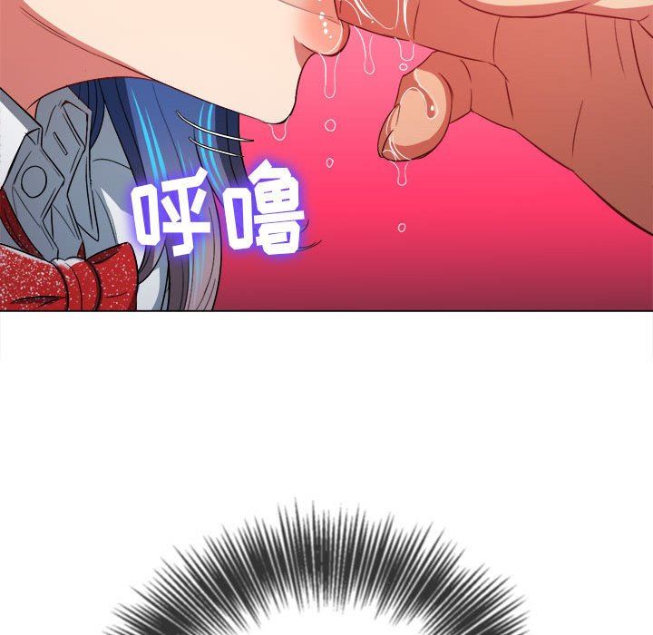 难缠小恶女第124话