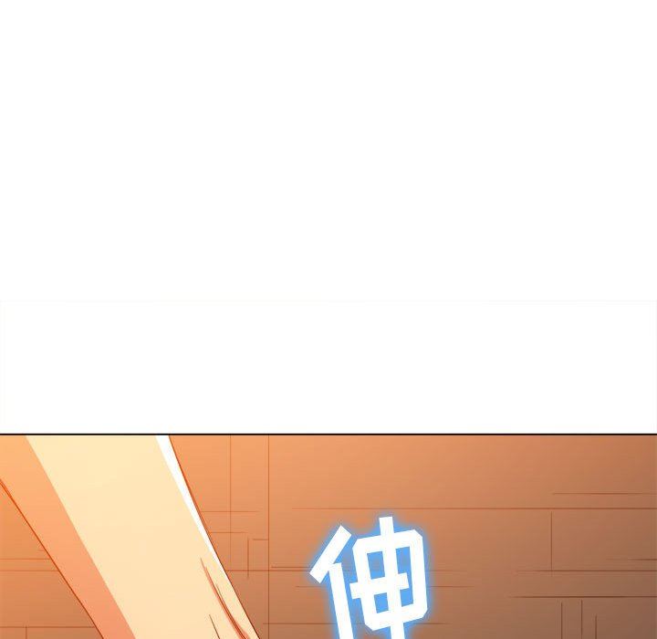 难缠小恶女第124话