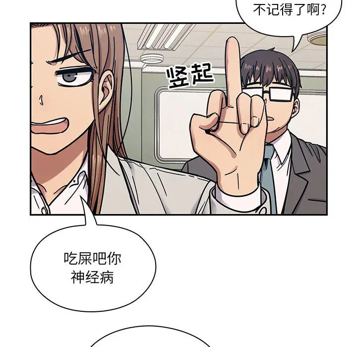 罪与罚第12话