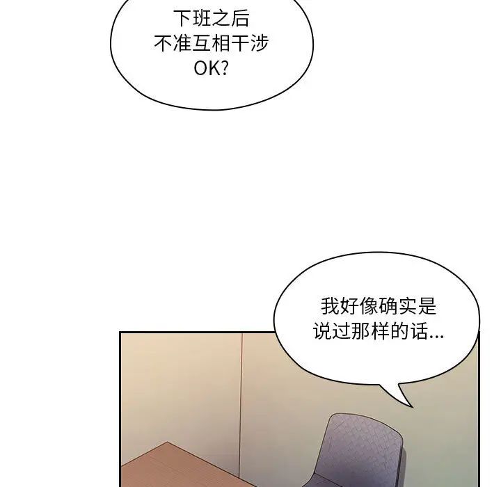 罪与罚第12话